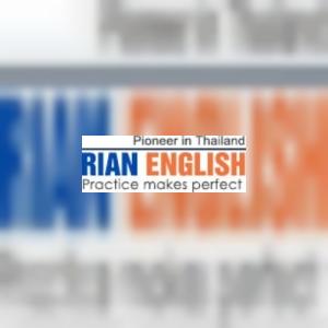RianEnglish