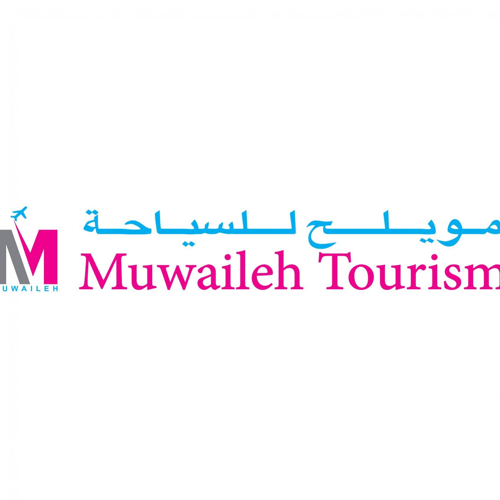 muwailehtourism