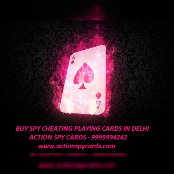 actionspycards